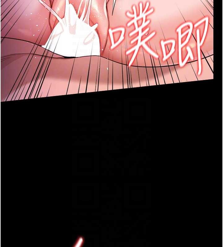 第34话-我感觉快迷上你了