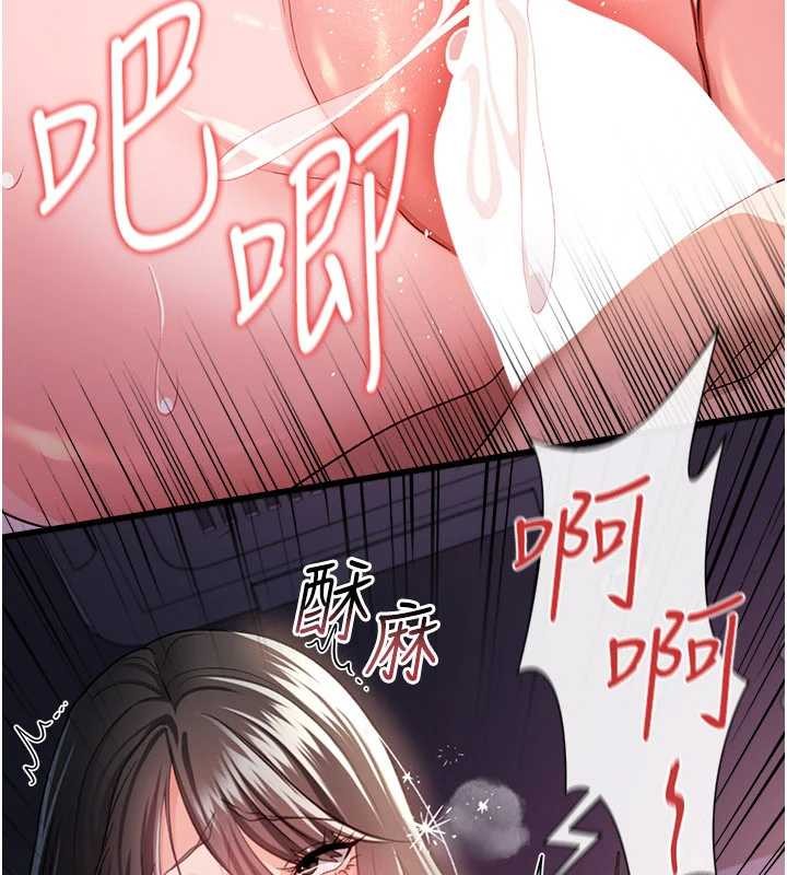第34话-我感觉快迷上你了