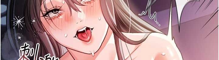 第34话-我感觉快迷上你了
