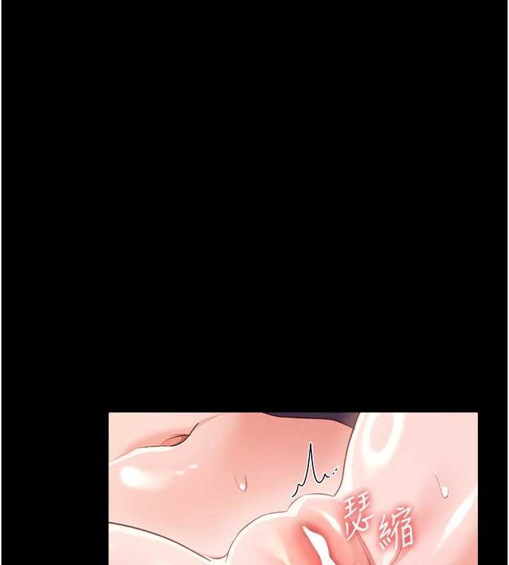 第34话-我感觉快迷上你了