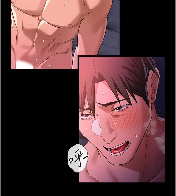 第34话-我感觉快迷上你了