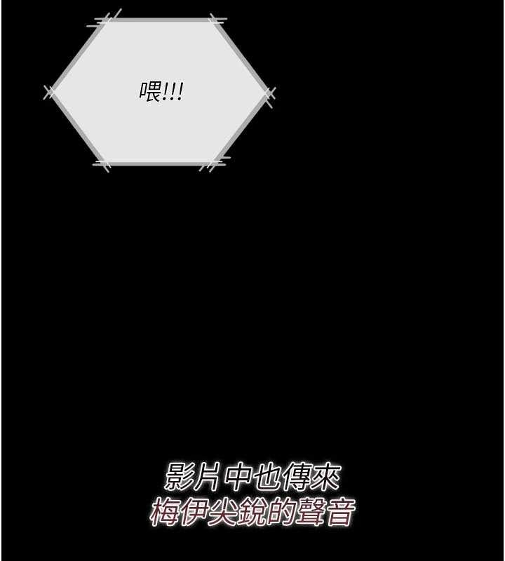 第34话-我感觉快迷上你了
