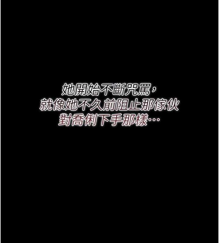 第34话-我感觉快迷上你了