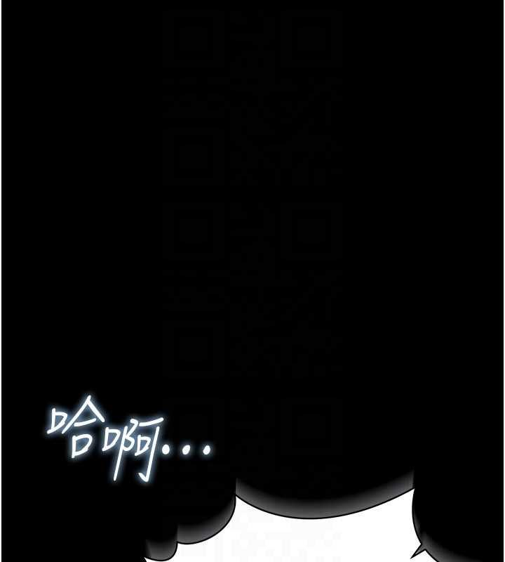 第34话-我感觉快迷上你了