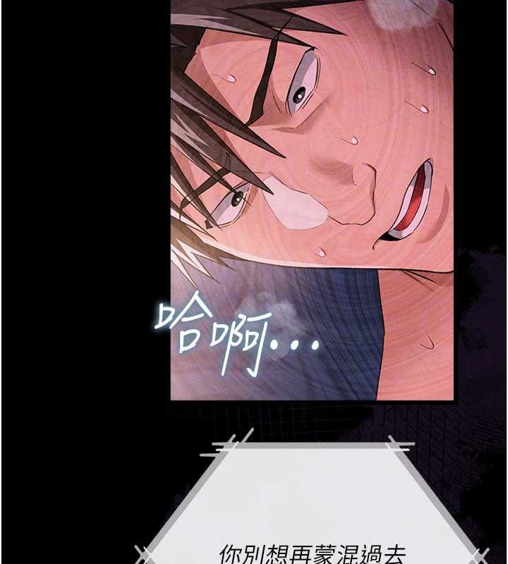 第34话-我感觉快迷上你了