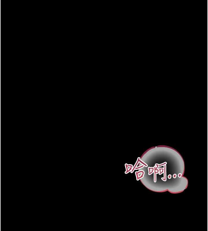 第34话-我感觉快迷上你了