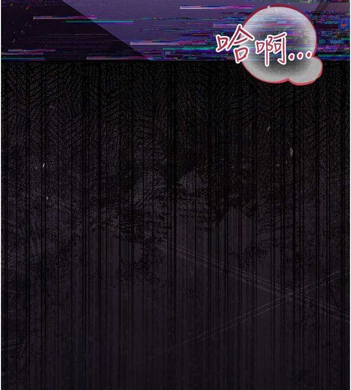 第34话-我感觉快迷上你了