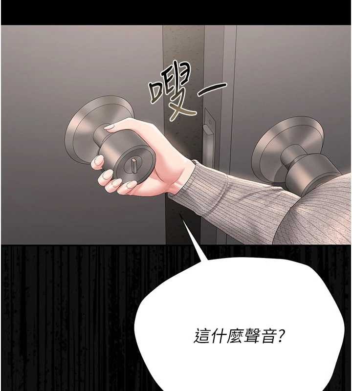 第28话-想像被人看到的感觉
