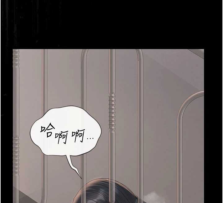 第28话-想像被人看到的感觉
