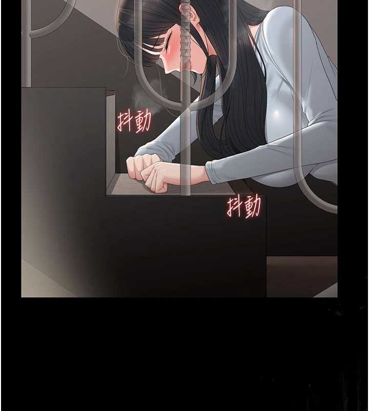 第28话-想像被人看到的感觉