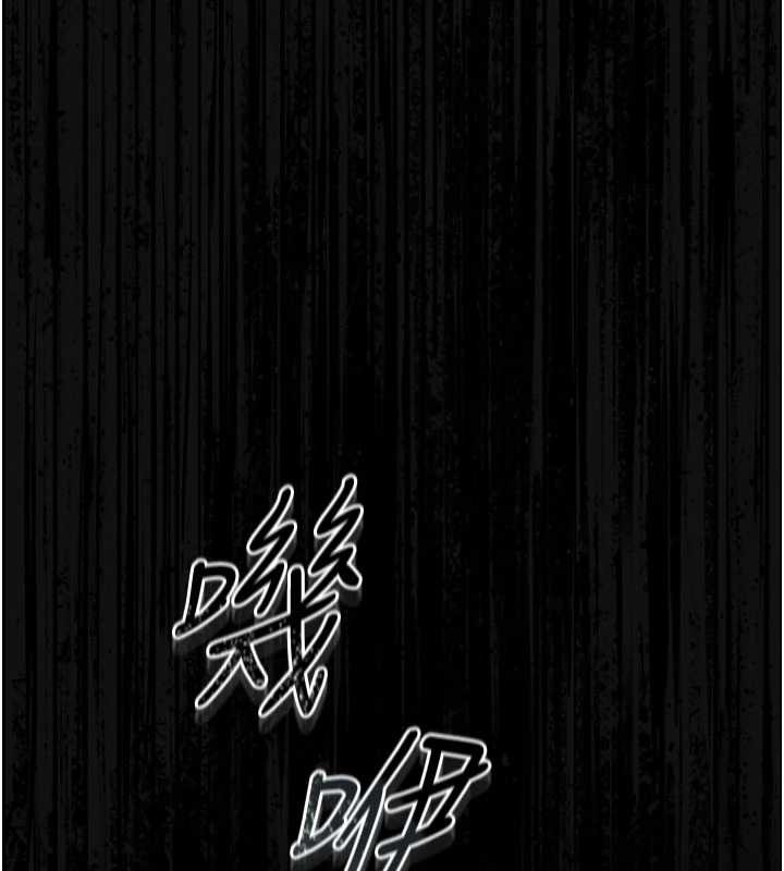 第28话-想像被人看到的感觉