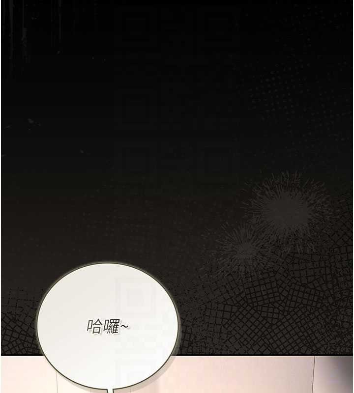 第28话-想像被人看到的感觉