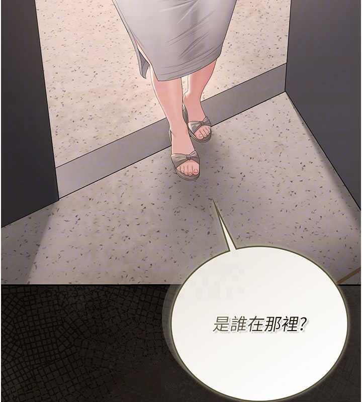 第28话-想像被人看到的感觉