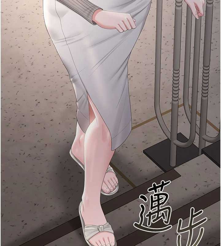 第28话-想像被人看到的感觉