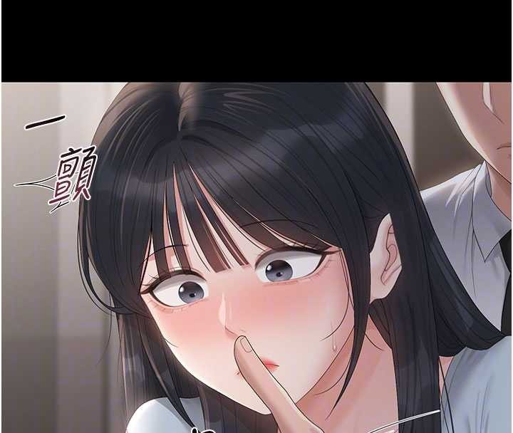 第28话-想像被人看到的感觉