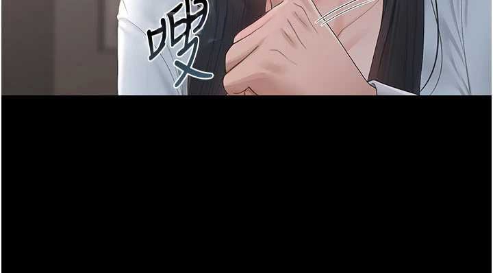 第28话-想像被人看到的感觉