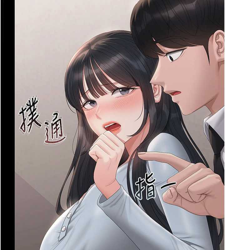 第28话-想像被人看到的感觉