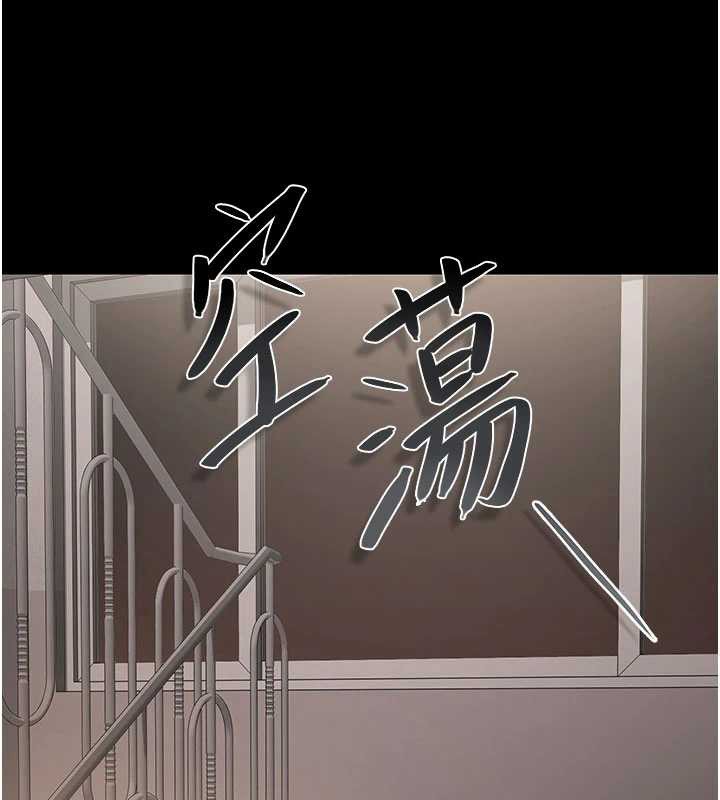第28话-想像被人看到的感觉