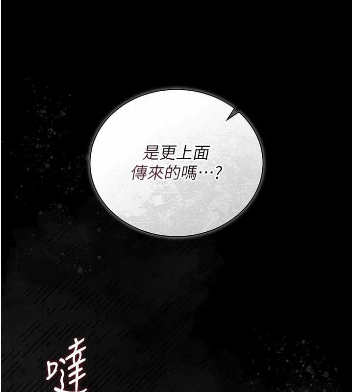 第28话-想像被人看到的感觉