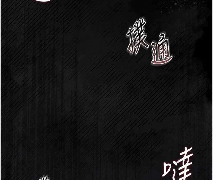 第28话-想像被人看到的感觉
