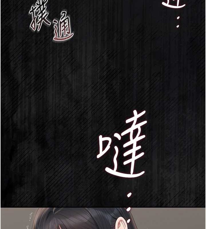第28话-想像被人看到的感觉