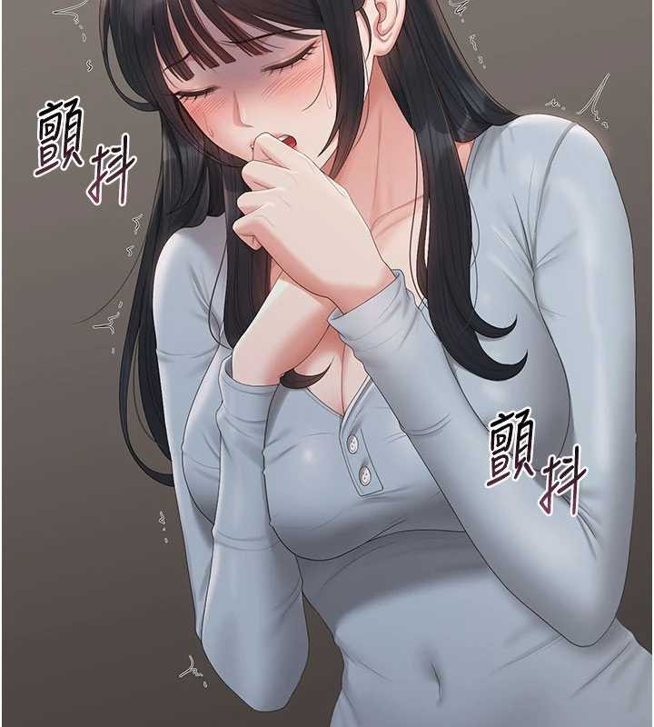 第28话-想像被人看到的感觉
