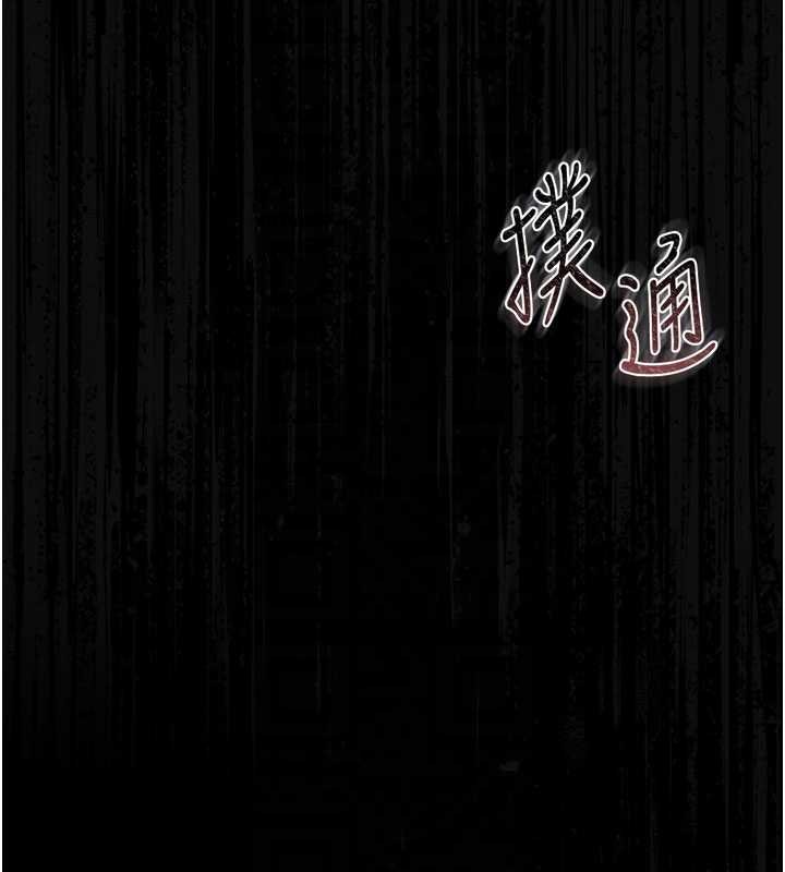 第28话-想像被人看到的感觉