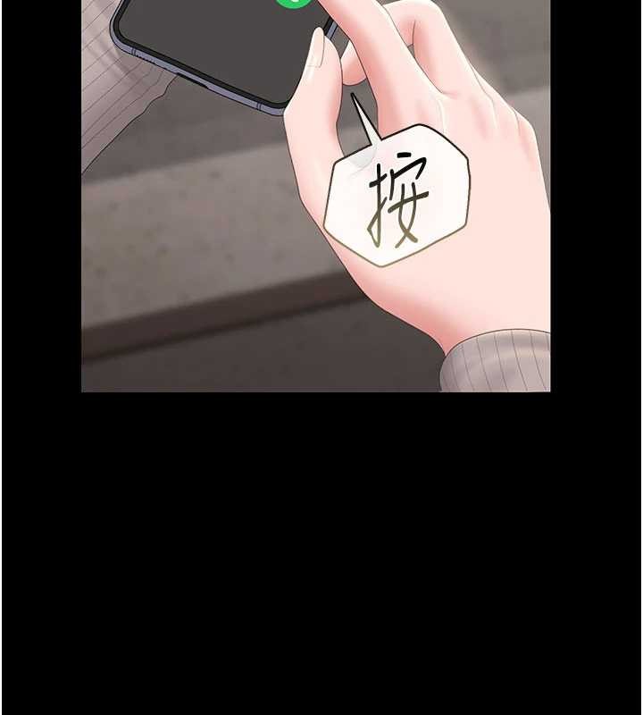 第28话-想像被人看到的感觉