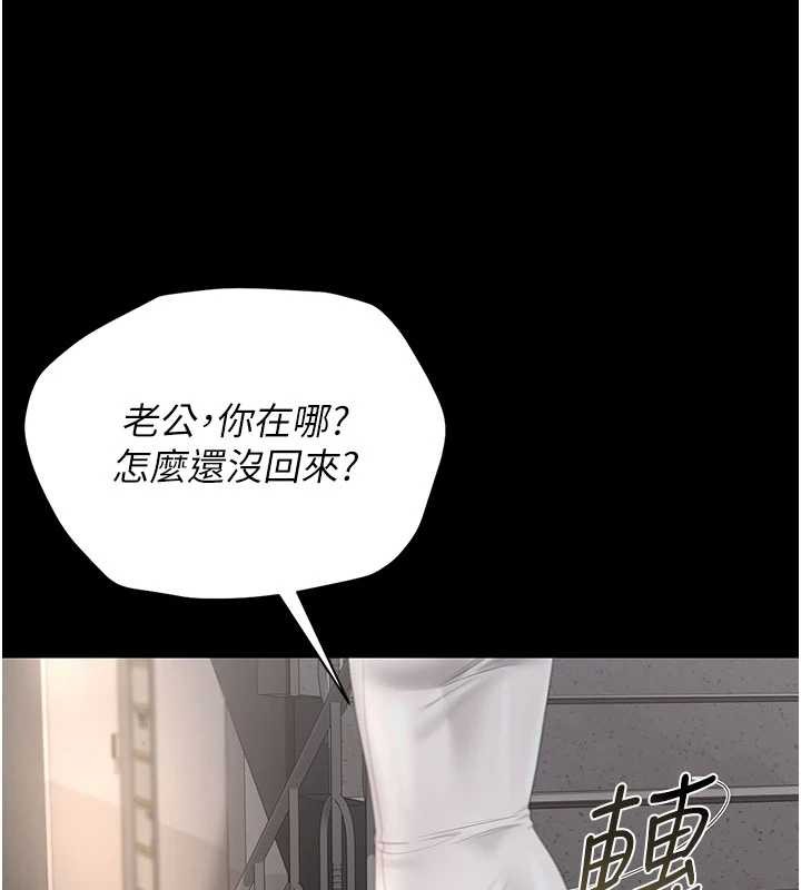 第28话-想像被人看到的感觉