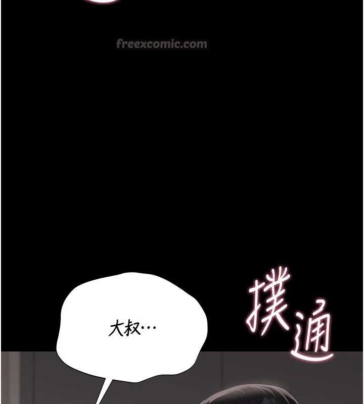 第28话-想像被人看到的感觉