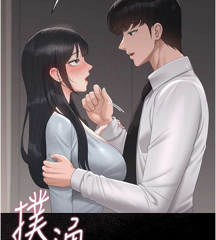 第28话-想像被人看到的感觉