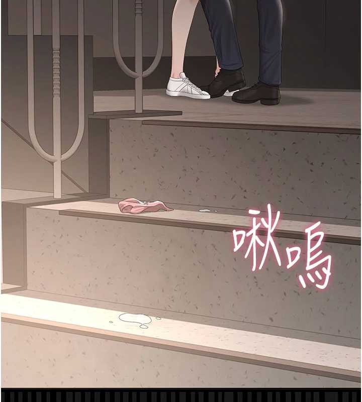第28话-想像被人看到的感觉