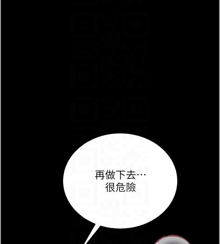 第28话-想像被人看到的感觉