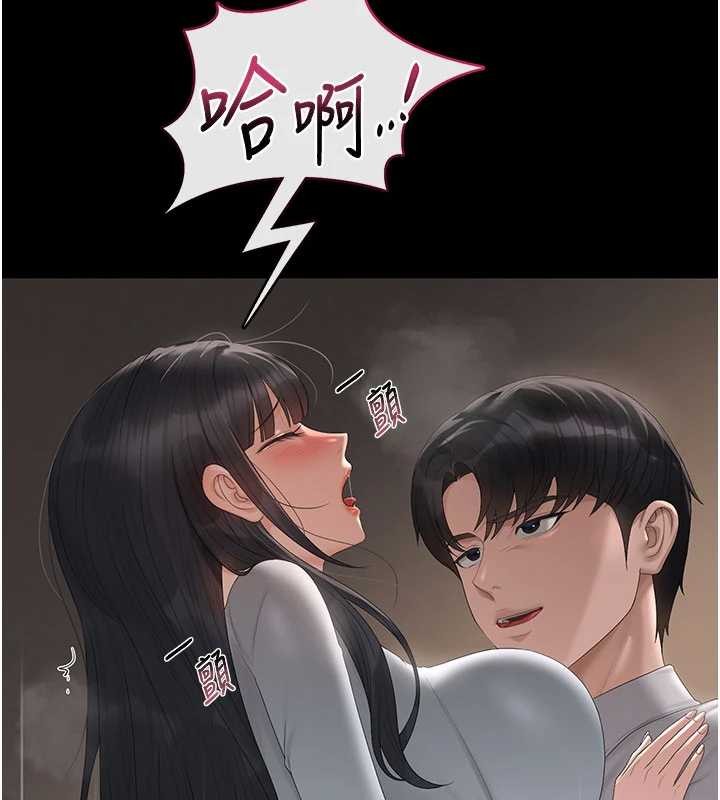 第28话-想像被人看到的感觉