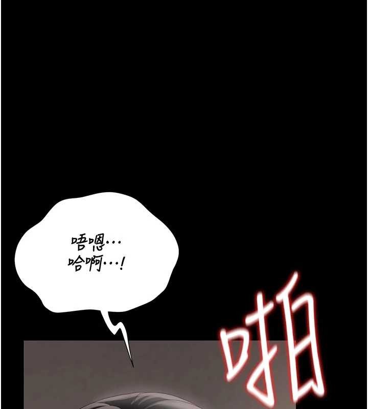 第28话-想像被人看到的感觉