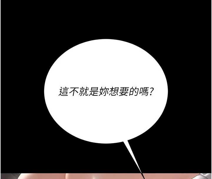 第28话-想像被人看到的感觉