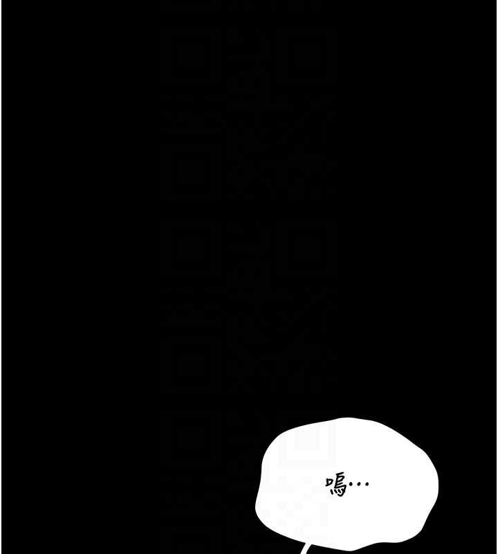 第28话-想像被人看到的感觉