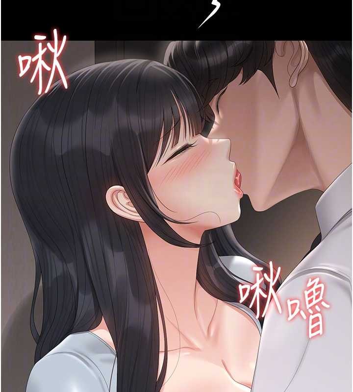 第28话-想像被人看到的感觉