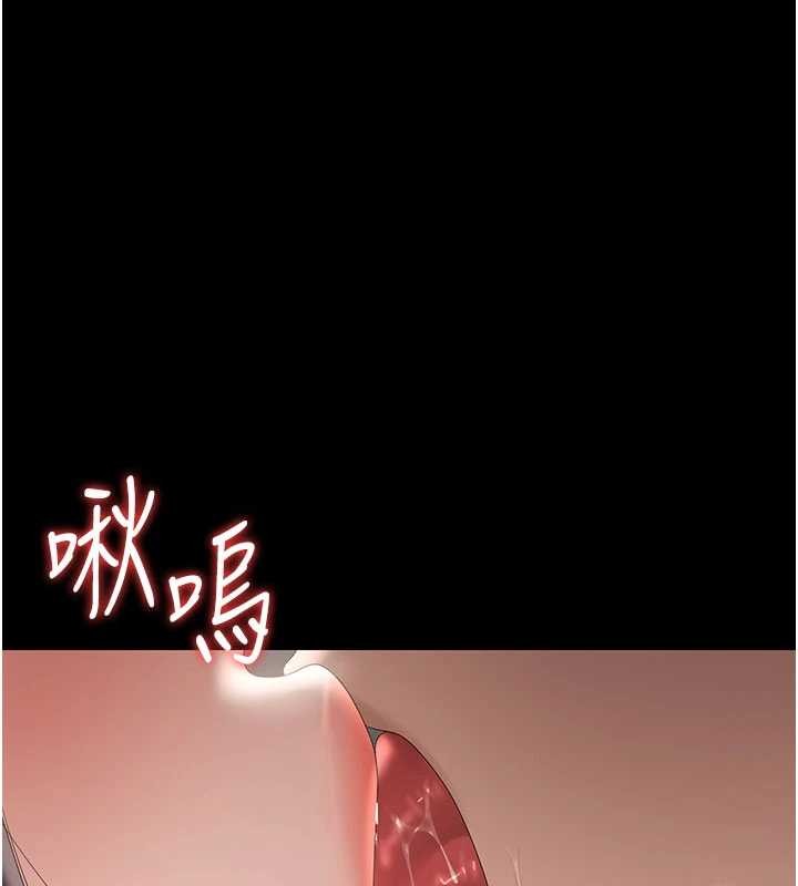 第28话-想像被人看到的感觉