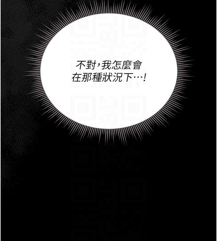 第28话-想像被人看到的感觉