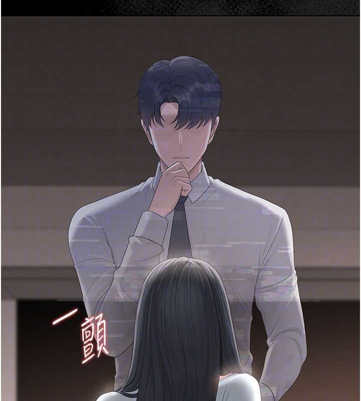 第28话-想像被人看到的感觉