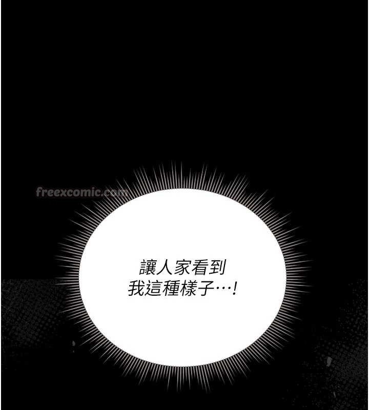 第28话-想像被人看到的感觉