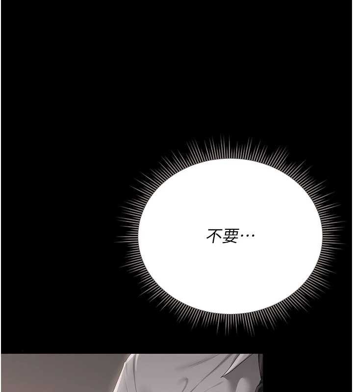 第28话-想像被人看到的感觉