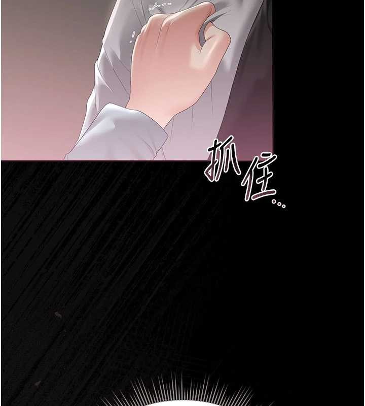 第28话-想像被人看到的感觉