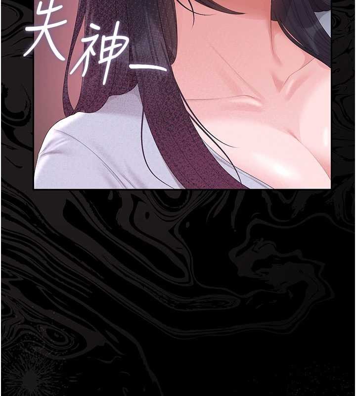 第28话-想像被人看到的感觉