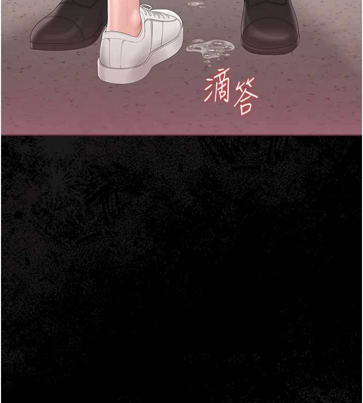 第28话-想像被人看到的感觉