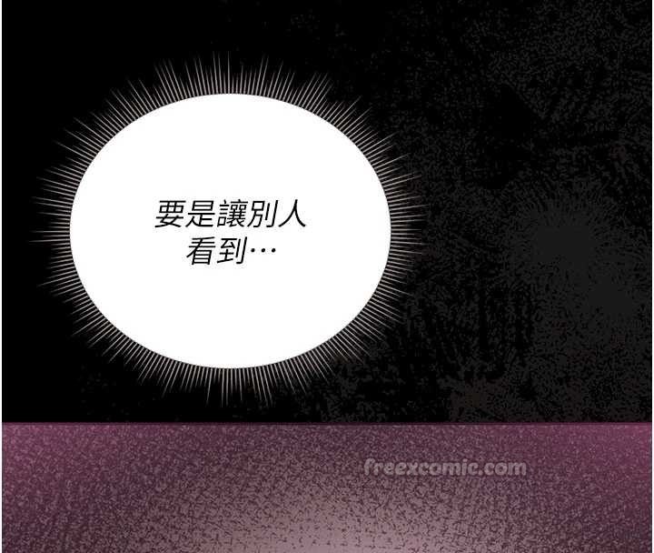 第28话-想像被人看到的感觉