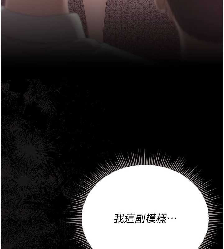 第28话-想像被人看到的感觉