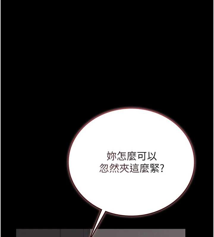 第28话-想像被人看到的感觉