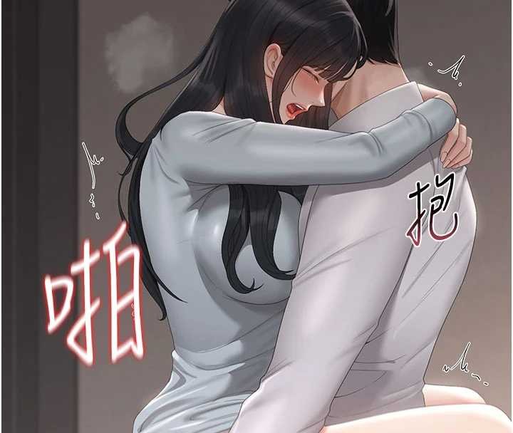 第28话-想像被人看到的感觉